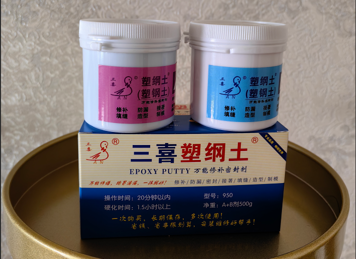 嘉诚信塑钢土--60克包装